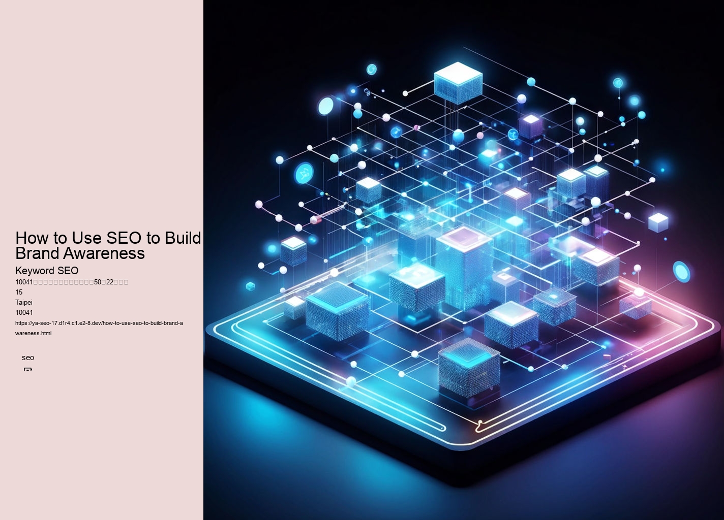 How to Use SEO to Build Brand Awareness