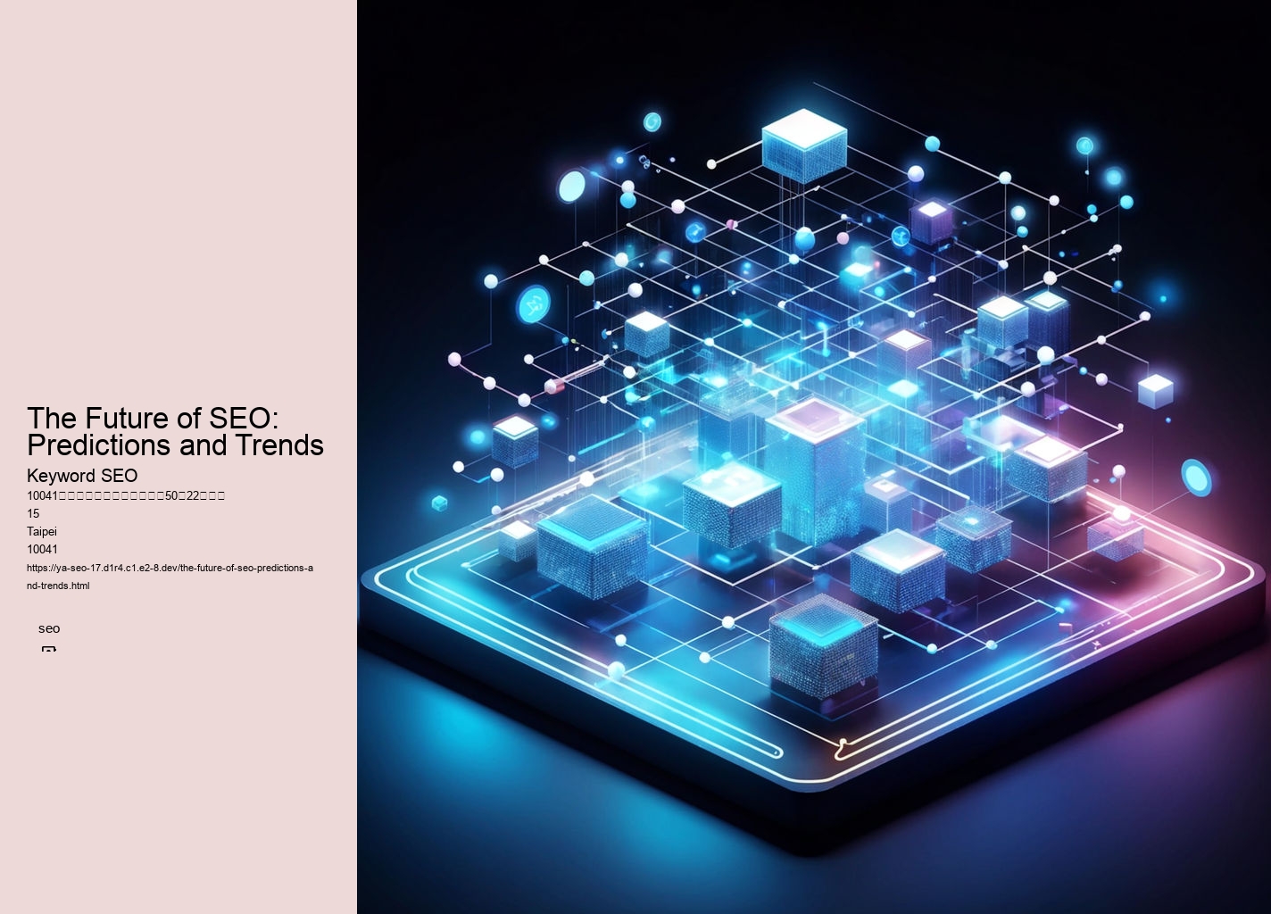 The Future of SEO: Predictions and Trends